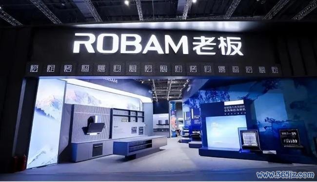 营收利润双跌配资官方网站，老板电器风光不再