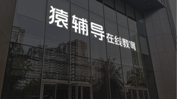 炒股配资利息 乾照光电：股东和君正德拟减持不超过3%公司股份