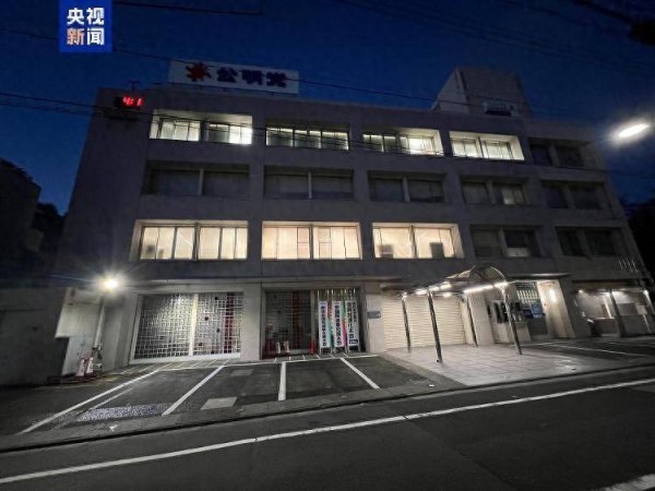 股票配资官网技巧 选举遭历史性惨败 党内逼宫 日本执政联盟岌岌可危