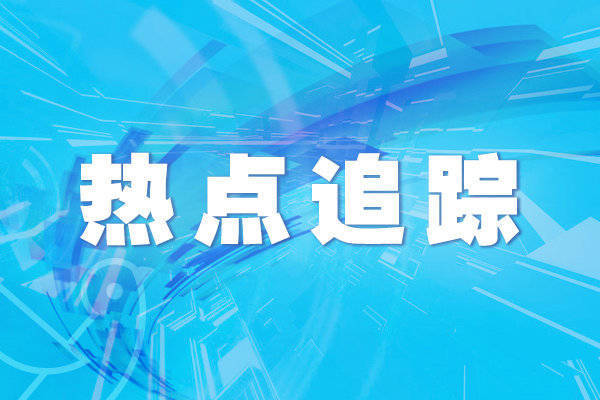 在线配资平台网址 日本吐噶喇列岛近海持续发生地震活动 频次创纪录
